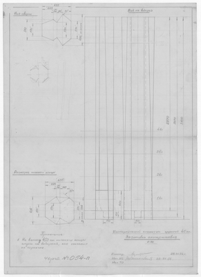 054_п_ИзотермическийПлашкоут_45т_ЗаготовкаАхтерштевня_1956